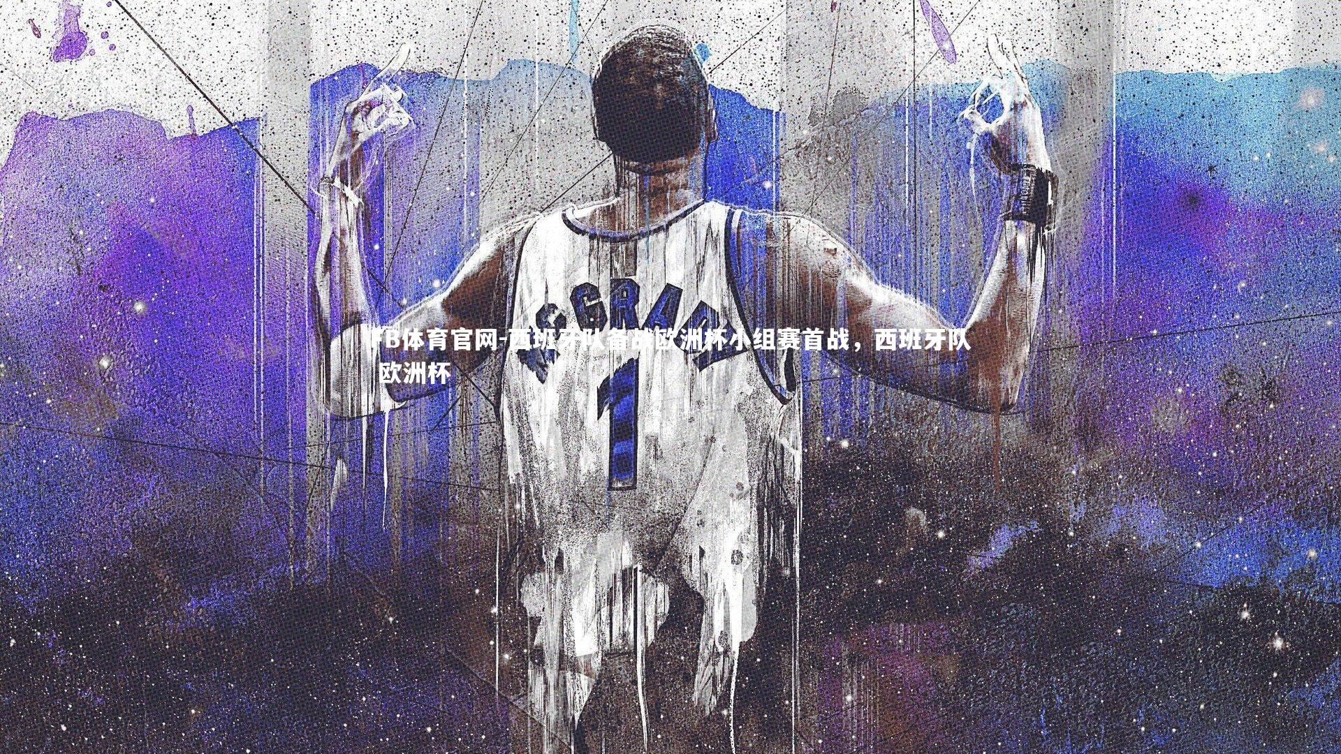 FB体育官网-西班牙队备战欧洲杯小组赛首战，西班牙队 欧洲杯