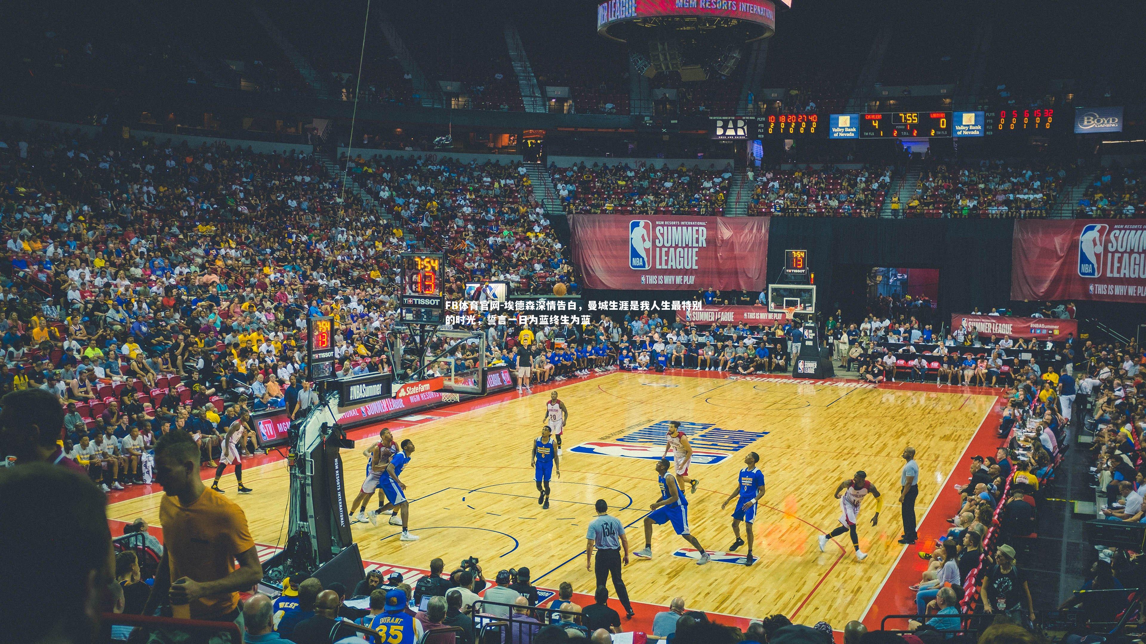 埃德森深情告白,曼城生涯是我人生最特别的时光,誓言一日为蓝终生为蓝